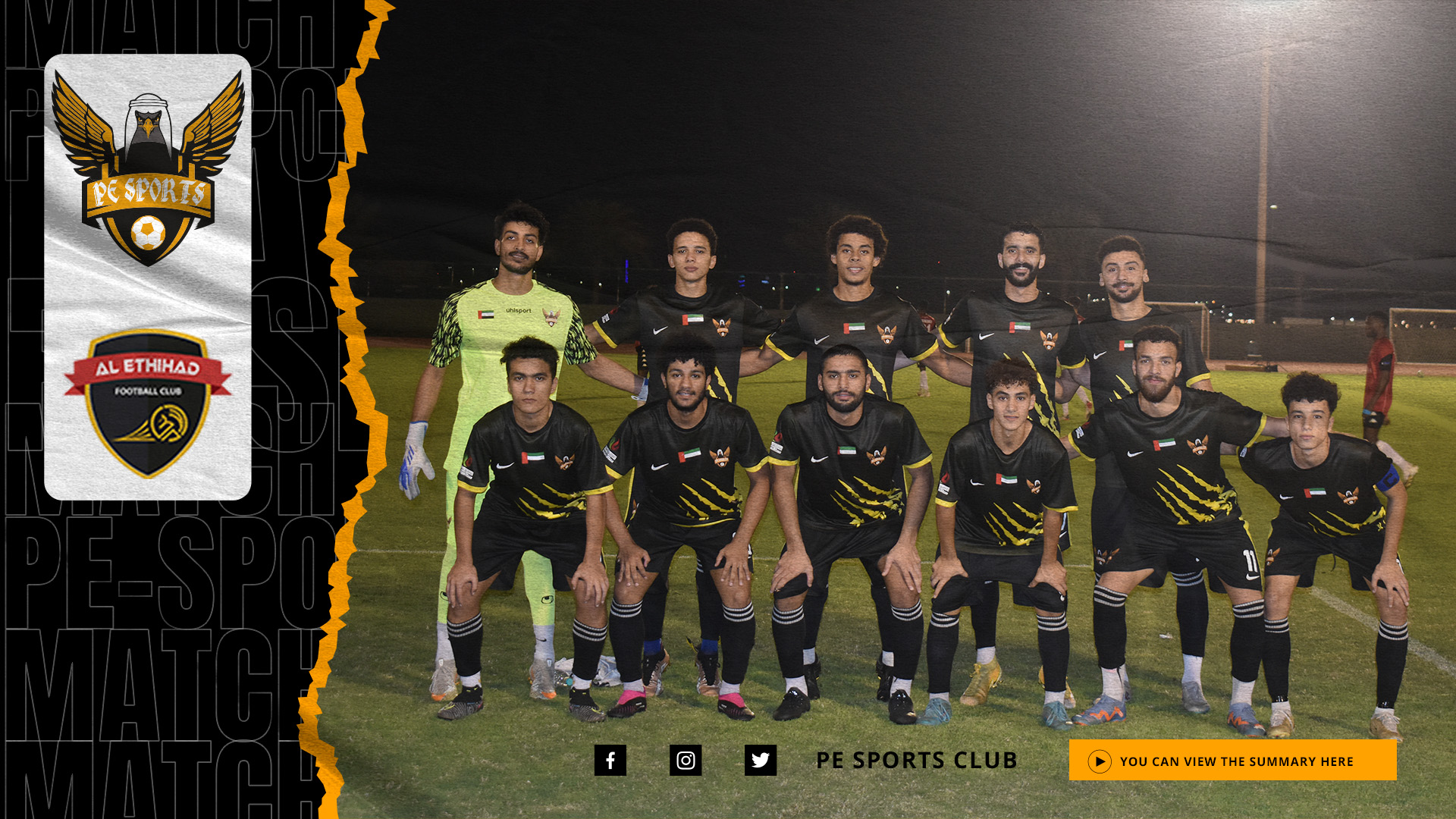 مواجهة مثيرة بين PE Sport والاتحاد